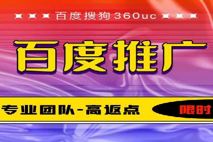 竞价推广开户成本分析：成功案例教你如何投资