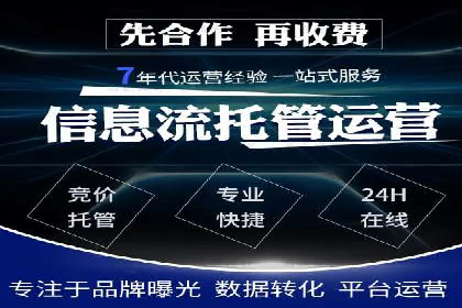 SEM推广优化策略——以某知名企业为例
