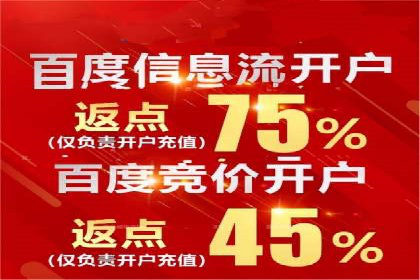 餐饮业SEM营销推广的经典案例分析