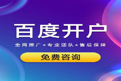 案例解析：SEM账户托管优化策略