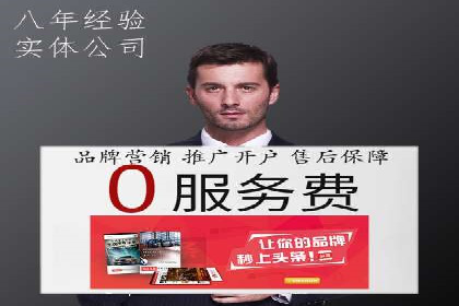 百度广告推广案例：效果转化提升