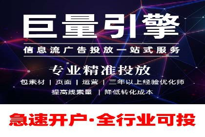 托管SEM竞价策略调整：提升品牌曝光度
